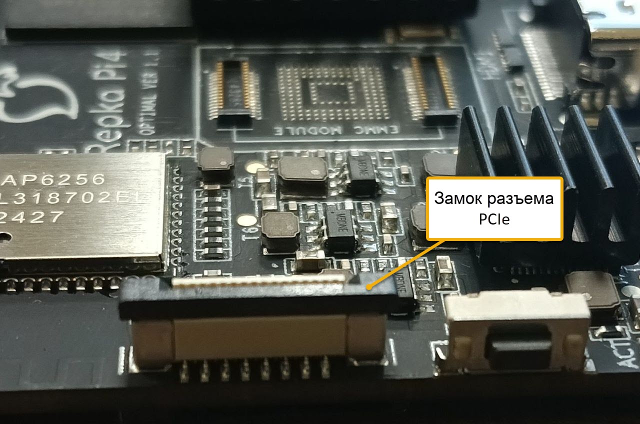 Рис. 11. Замок разъема PCIe в закрытом состоянии.