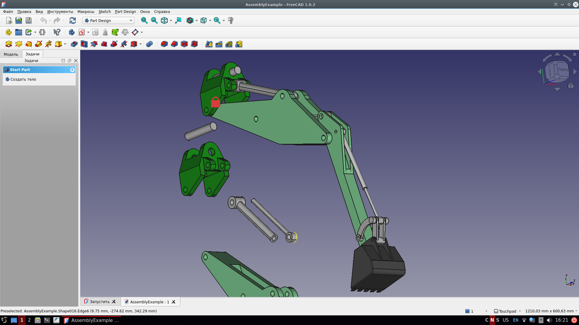 Пример использования FreeCad для проектирования ковша