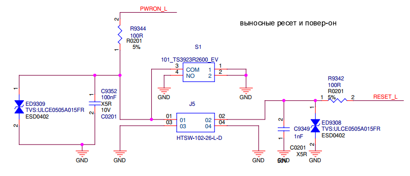 Схема - Кнопка управления питанием (PWRON) и кнопка перезагрузки (RESET) Схема Кнопка управления питанием PWRON и кнопка перезагрузки RESET