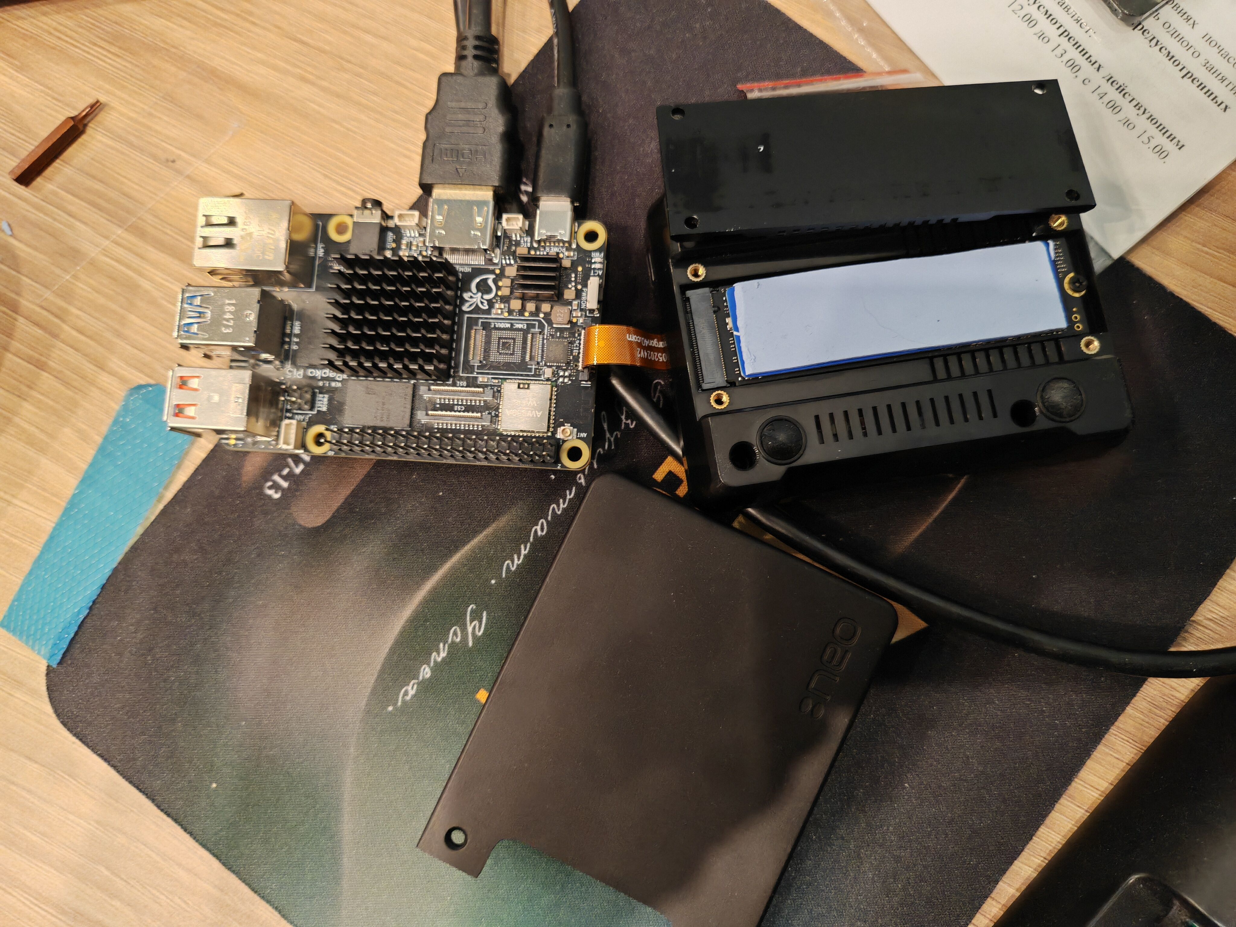 Общий вид подключения  SSD, Repka Pi5 и корпус