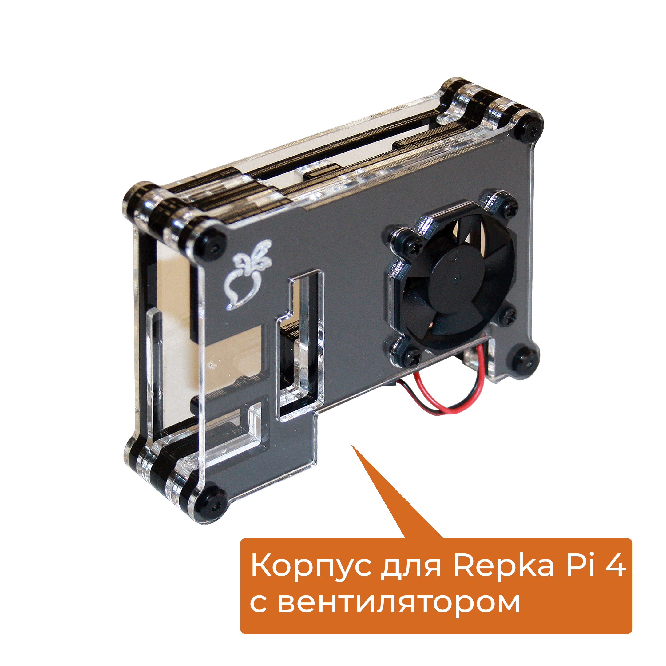 Корпус для Repka Pi 4