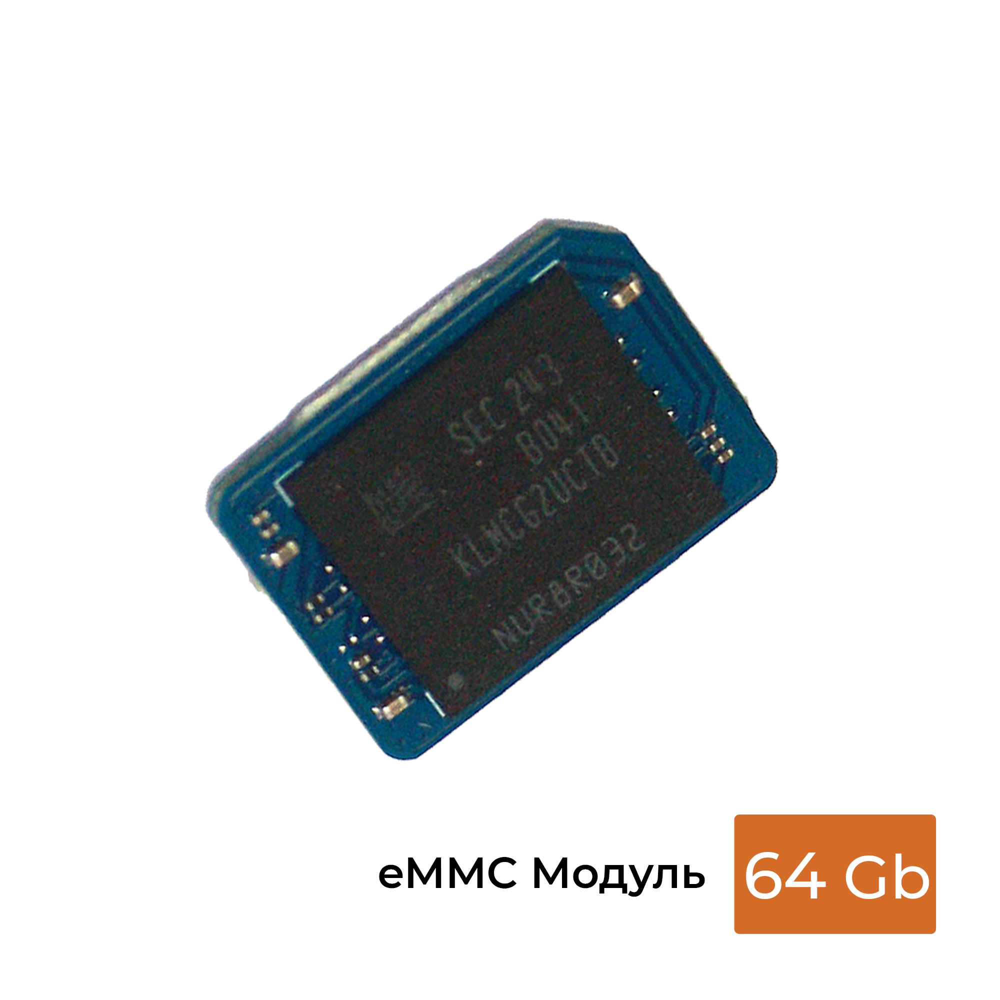 Модуль памяти eMMC 64 GB 