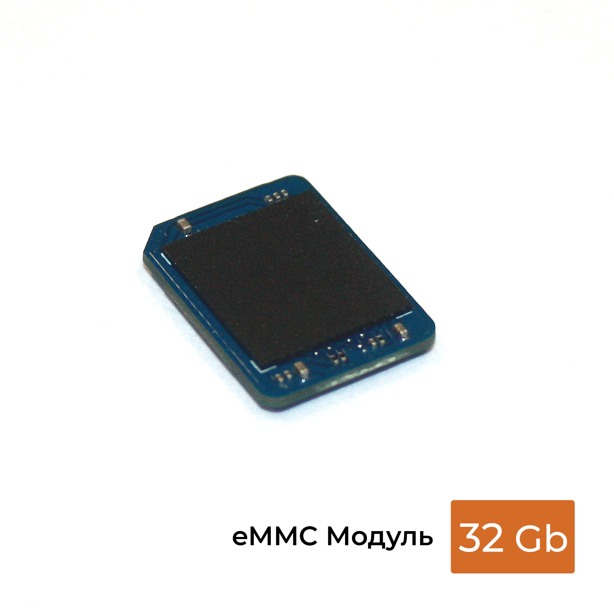 Модуль памяти eMMC 32 GB