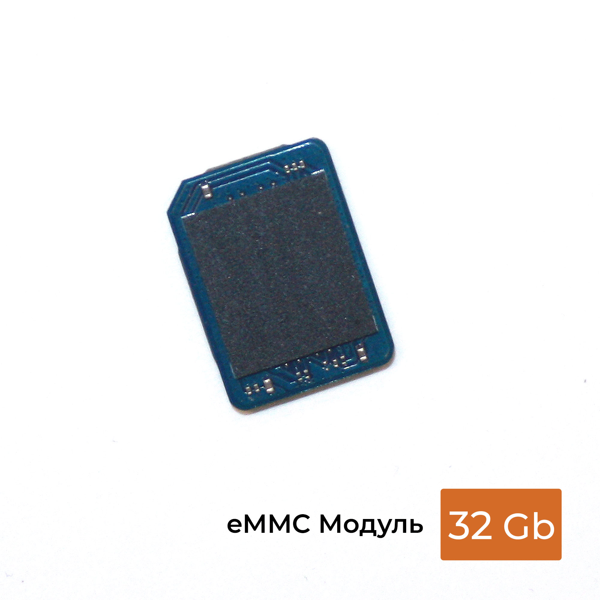Модуль памяти eMMC 32 GB