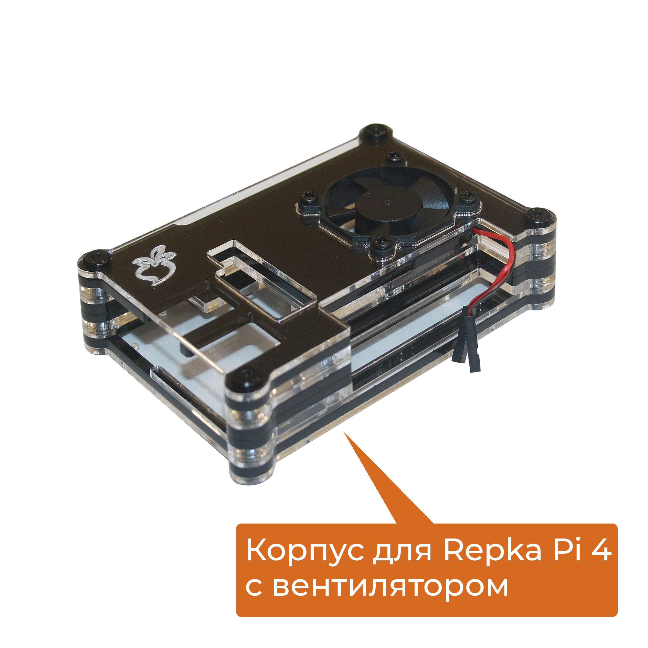Корпус для Repka Pi 4